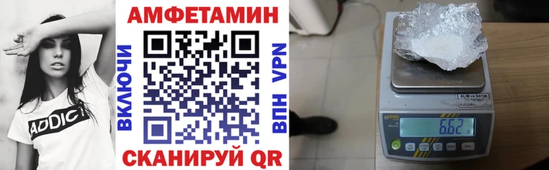 Amphetamine 97%  МЕГА как зайти  Ворсма 