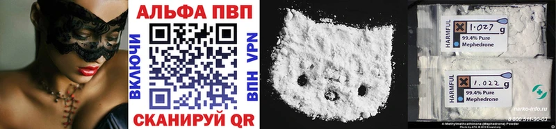 A-PVP Соль  Ворсма 
