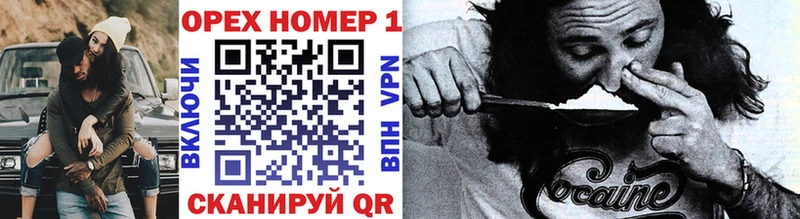 COCAIN 98% Ворсма