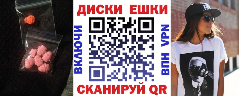 купить наркотик  Ворсма  ЭКСТАЗИ таблы 