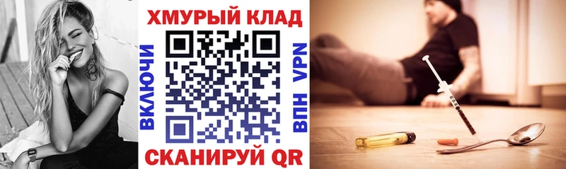ГЕРОИН Афган  мега онион  Ворсма  хочу наркоту 