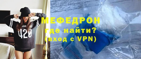 мефедрон VHQ Зеленодольск