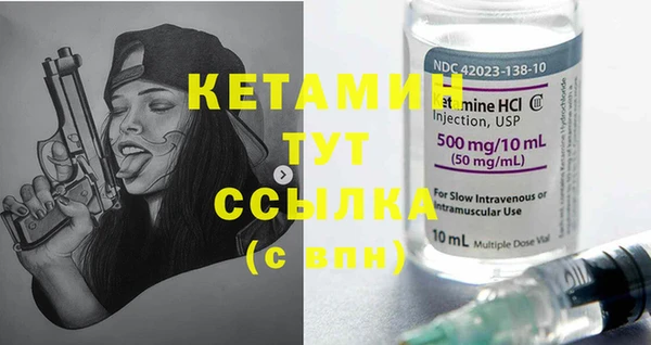 МДМА Балахна