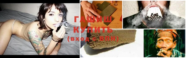 МДМА Балахна