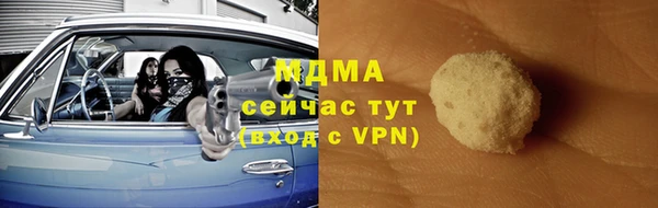 синтетический гашиш Баксан