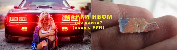 МДМА Балахна