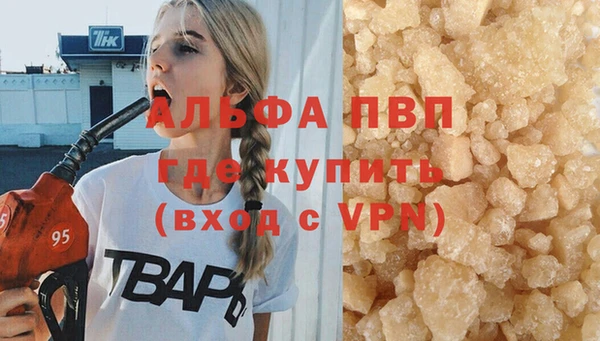 синтетический гашиш Баксан