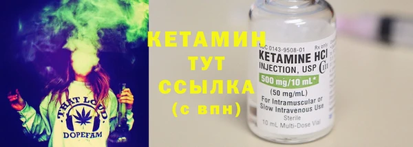 синтетический гашиш Баксан