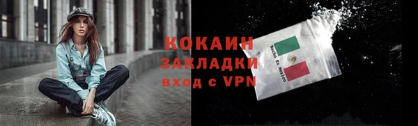 синтетический гашиш Баксан