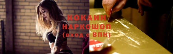 синтетический гашиш Баксан