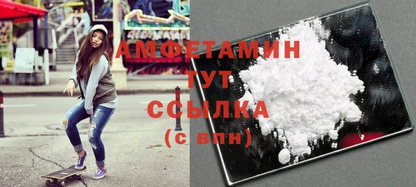 МДМА Балахна
