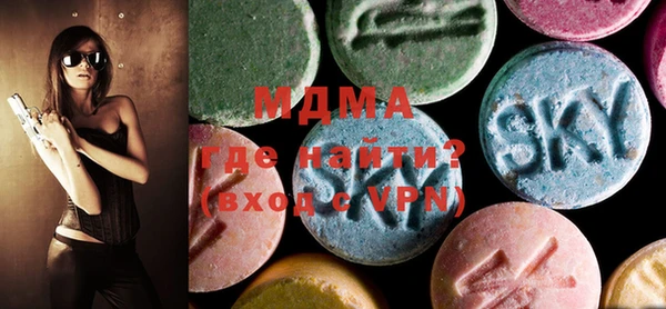 МДМА Балахна