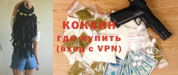 МДМА Балахна