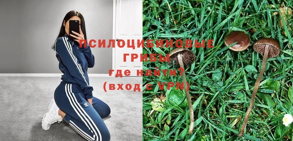 МДМА Балахна