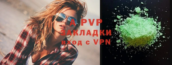 МДМА Балахна