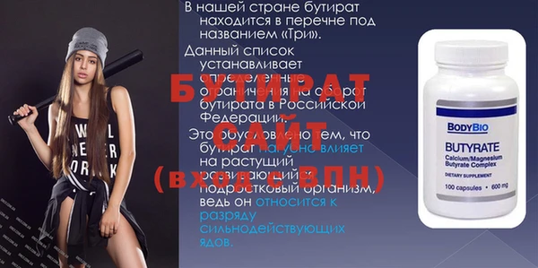 не бодяженный Балабаново