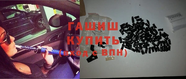 синтетический гашиш Баксан