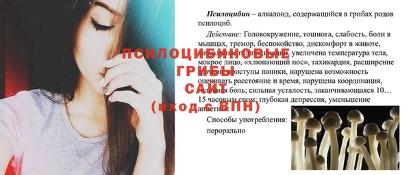 синтетический гашиш Баксан