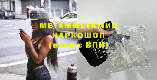 МДМА Балахна