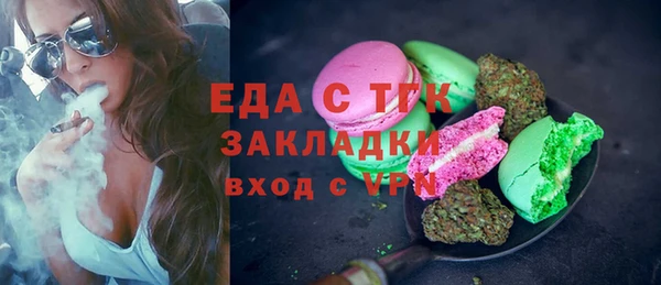 не бодяженный Балабаново