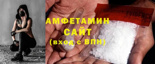МДМА Балахна