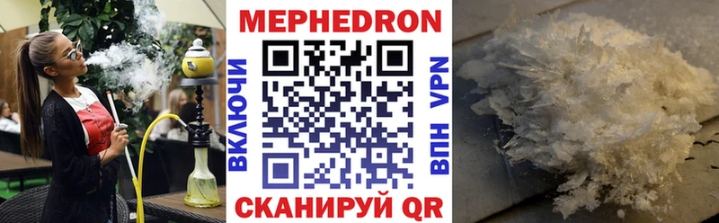 blacksprut ONION  Ворсма  МЯУ-МЯУ кристаллы  цены  