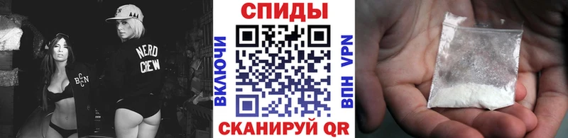 купить закладку  Ворсма  Метамфетамин Methamphetamine 