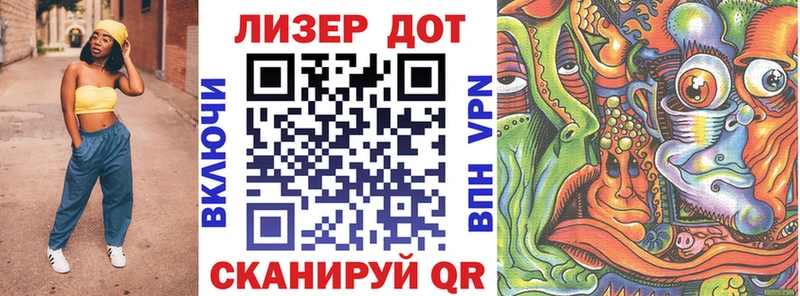 Марки N-bome 1,8мг  Ворсма 